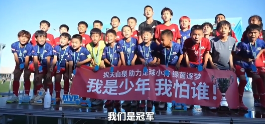再夺1冠!中国足球小将2018队西班牙Brava杯夺冠,乔治9场17球MVP 再夺1冠!中国足球小将2018队西班牙Brava杯夺冠,乔治9场17球MVP
