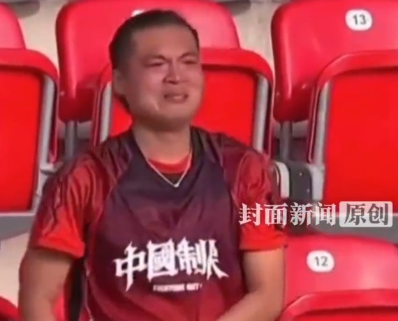 U20女足球迷回应从1人泪海到满眼中国红:招募观赛结果远超预期 U20女足球迷回应从1人泪海到满眼中国红:招募观赛结果远超预期