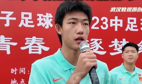 国足走进武汉第二十三中学,赵松源:希望大家保持对足球的热爱 国足走进武汉第二十三中学,赵松源:希望大家保持对足球的热爱