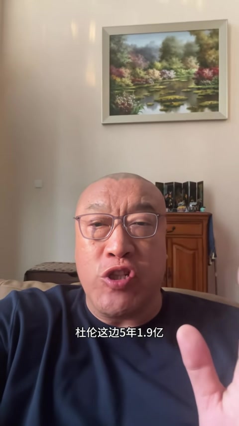 马健:奥萨尔+杜伦同场时活塞没空间 后者越是耗下去身价越缩水 马健:奥萨尔+杜伦同场时活塞没空间 后者越是耗下去身价越缩水
