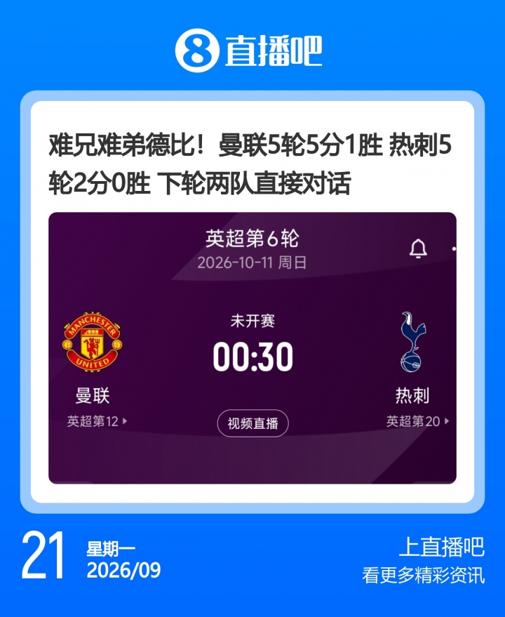 今日趣图:皇马开场就是10打11,怎么罚下一人后还是10打11? 今日趣图:皇马开场就是10打11,怎么罚下一人后还是10打11?