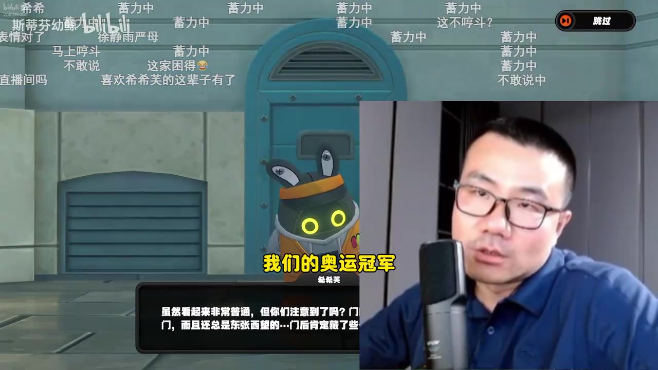 徐静雨：樊振东不打亚运咋了？美国男篮也不是每次都有詹姆斯库里
