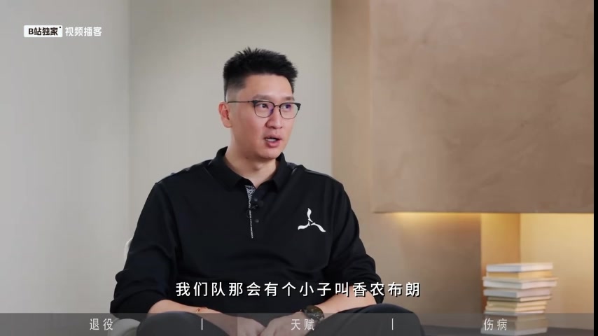 孙悦:当年湖人全都在天上飞 我只能帽拜纳姆 香农·布朗弹速变态 孙悦:当年湖人全都在天上飞 我只能帽拜纳姆 香农·布朗弹速变态