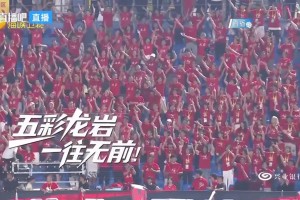 09月19日 闽超第二阶段第15轮 龙岩队 VS 莆田队 全场录像【全场录像+集锦】