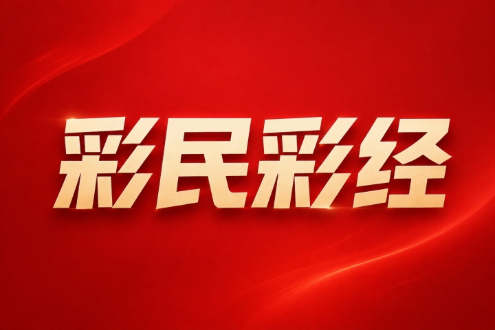 萨格勒布迪纳摩vs维京比分预测:欧冠资格赛主场优势与伤停影响分析 萨格勒布迪纳摩vs维京比分预测:欧冠资格赛主场优势与伤停影响分析