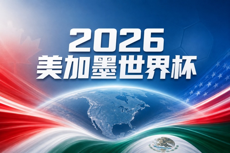 美国 vs 巴拉圭比分预测：核心伤病与历史交锋数据分析